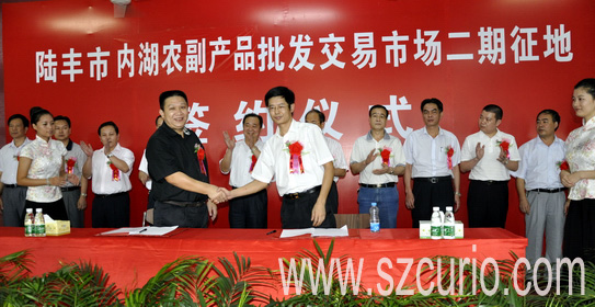深圳古玩城董事长、内湖农批项目投资人卓少东（左）与内湖镇镇长林万枢（右）签约现场