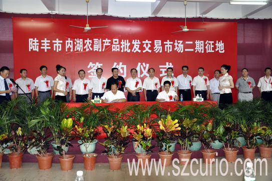 内湖村村委党支部书记陈少明（左）与内湖镇镇长林万枢（右）签约现场