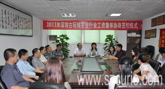 签约仪式现场，罗湖区总工会领导讲解相关细则