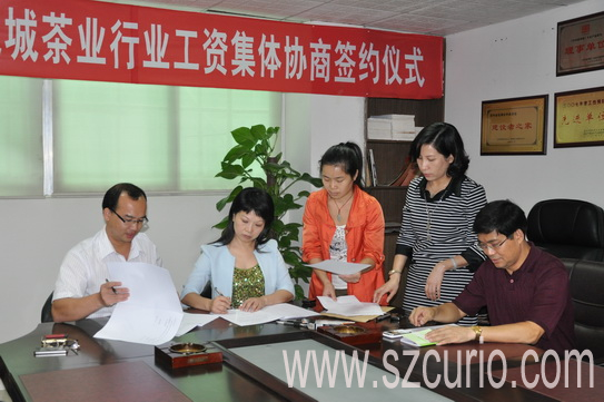 深圳古玩城相关领导和罗湖区总工会领导互签合约