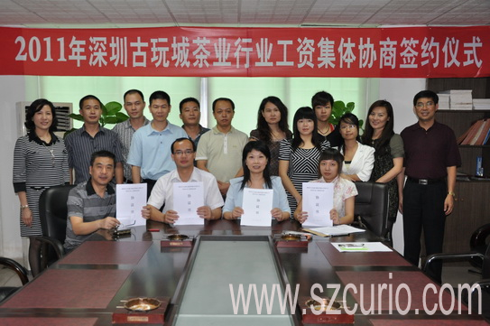 签约仪式圆满落幕集体合照