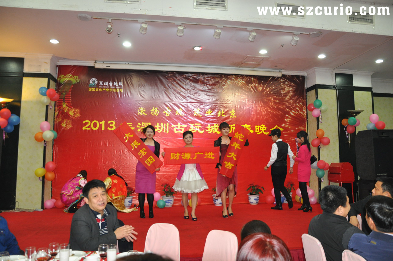 欢乐中国年歌舞表演