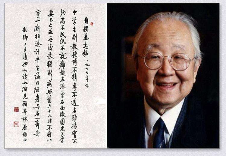 启功：人生没那么复杂，就是找乐子啊